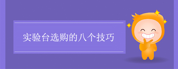 91亚色视频下载选购技巧