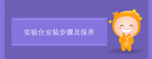 91亚色视频下载安装步骤及保养